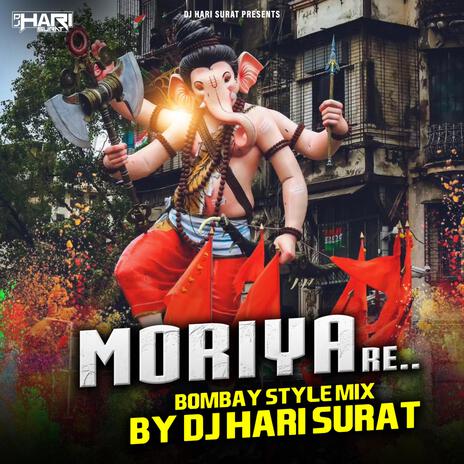 Morya Re (Bombay Style Mix) | Boomplay Music