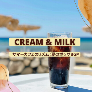 サマーカフェのリズム：夏のボッサBGM