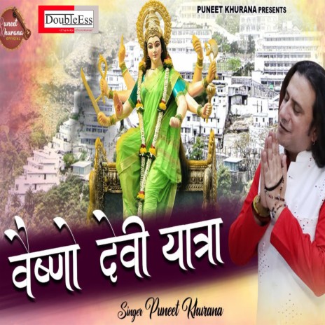 Vaishno Devi Yatra (Punjabi) | Boomplay Music