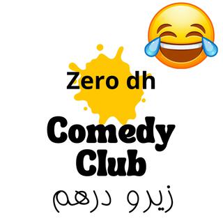 زيرو درهم zero dh