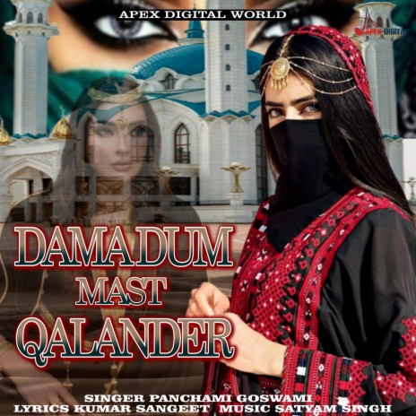 Dama Dum Mast Qalandar | Boomplay Music