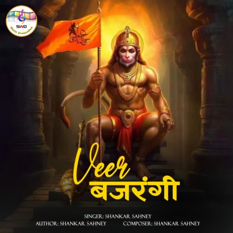 Veer Bajrangi | Boomplay Music