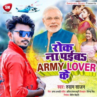 Rok Na Paiba Army Lover Ke