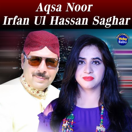 Chaly Giran Dy ft. Aqsa Noor | Boomplay Music