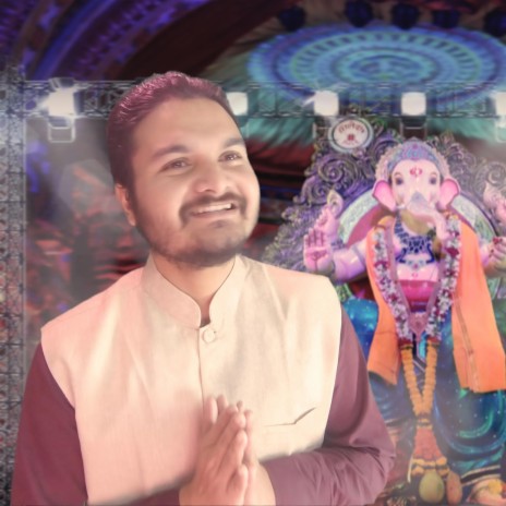Om Shri Gajaya Namah | Boomplay Music