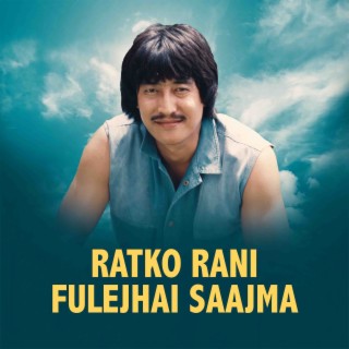 Ratko Rani Phulejhai Sajhama