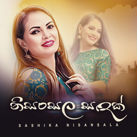 Nisansala Sadak | Boomplay Music