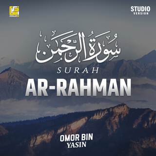 Surah Ar-Rahman (Studio Version)