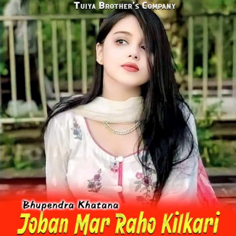 Joban Mar Raho Kilkari | Boomplay Music