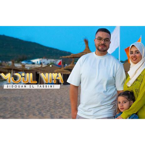 MOUL NIYA | Boomplay Music