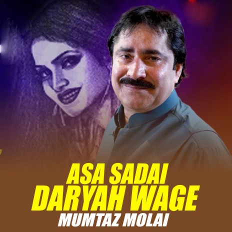 Asa Sadai Daryah Wage (1) | Boomplay Music