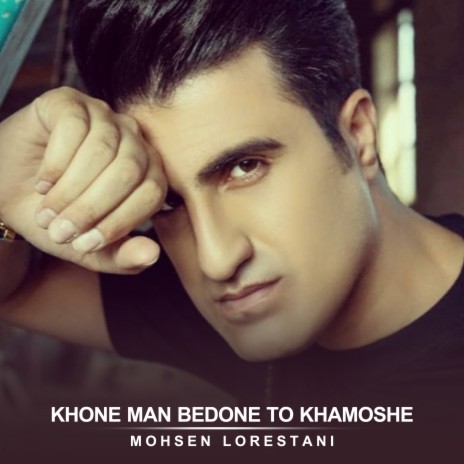 Khoneh man bedon to Khamoshe | Boomplay Music