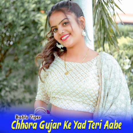 Chhora Gujar Ke Yad Teri Aabe | Boomplay Music