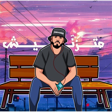 Matzineesh | Boomplay Music