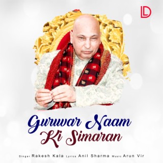 Guruwar Naam Ki Simaran