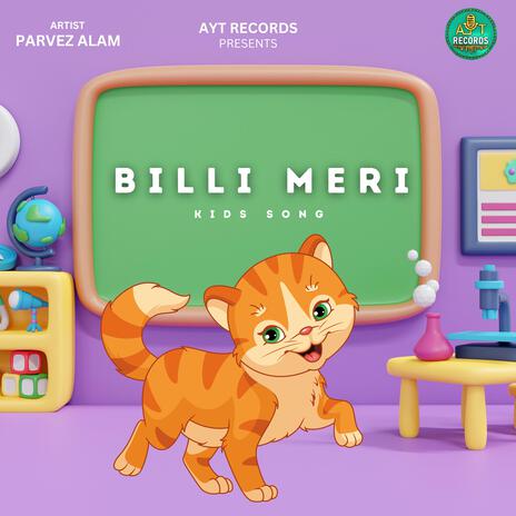 Billi Meri | Boomplay Music