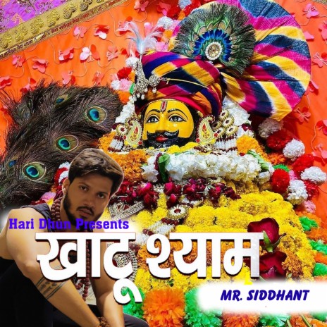 Khatu Shyam | Boomplay Music