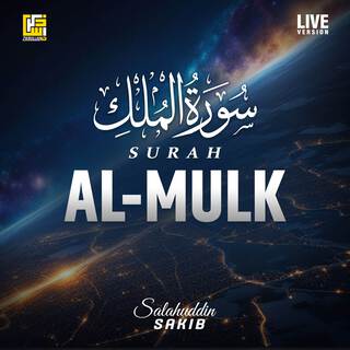 Surah Al-Mulk (Live Version)