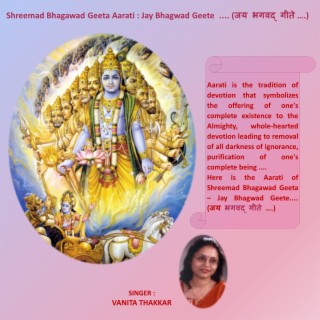 Shreemad Bhagawad Geeta Aarati (Jay Bhagawad Geete)