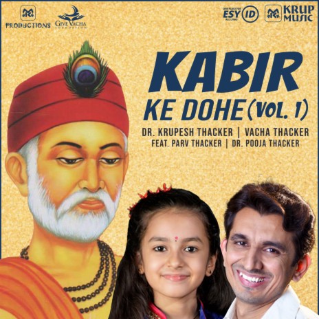 Guru Govind Dou Khade ft. Vacha Thacker, Parv Thacker & Dr. Pooja Thacker