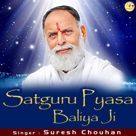 Satguru Pyasa Baliya Ji | Boomplay Music