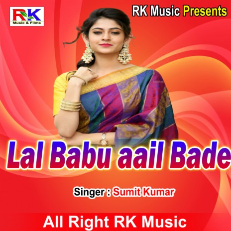 Lal Babu Aail Bade | Boomplay Music