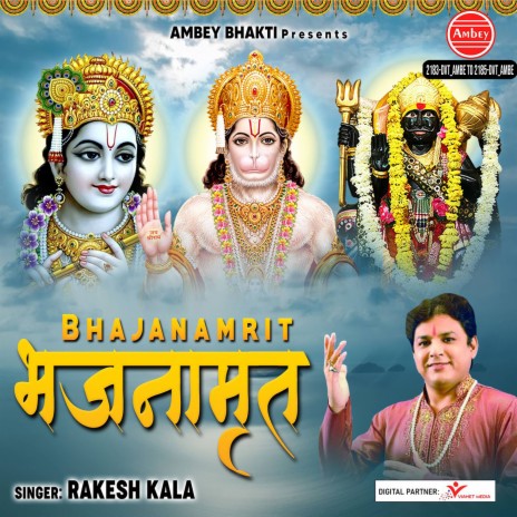 Tum Hanuman Ram Parchhayi | Boomplay Music