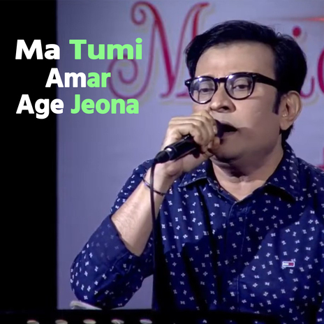 Ma Tumi Amar Age Jeona | Boomplay Music