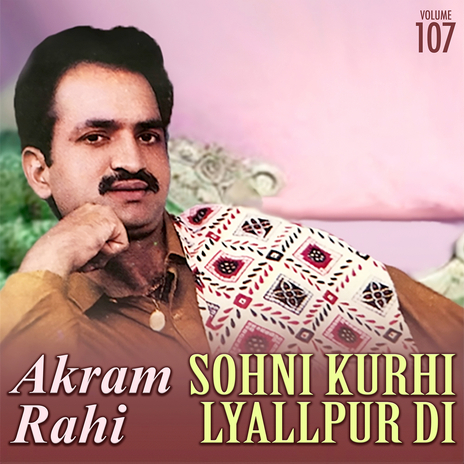 Sohni Kurhi Lyallpur Di | Boomplay Music