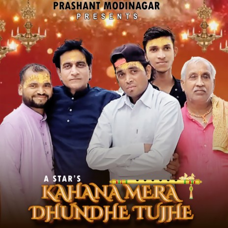 Kanha Mera Dhunde Tujhe | Boomplay Music