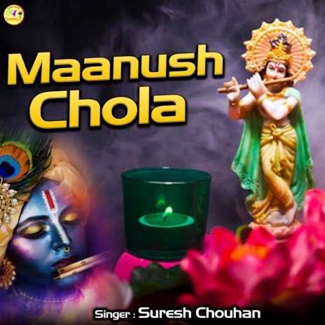 Maanush Chola | Boomplay Music