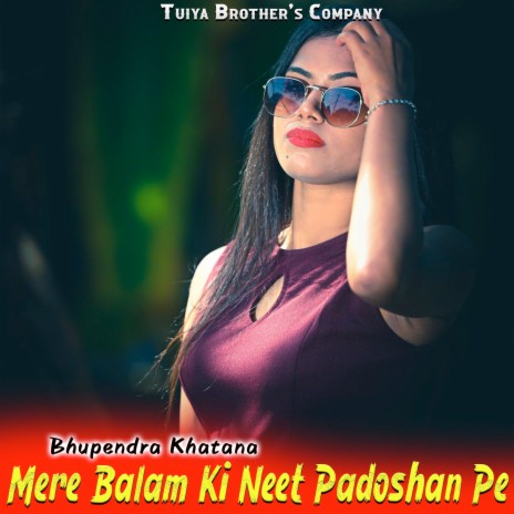 Mere Balam Ki Neet Padoshan Pe | Boomplay Music