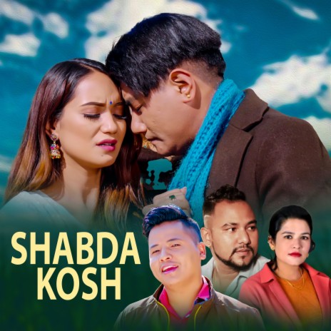 Shabda Kosh ft. Amrita Nepali & Shital Gurung | Boomplay Music