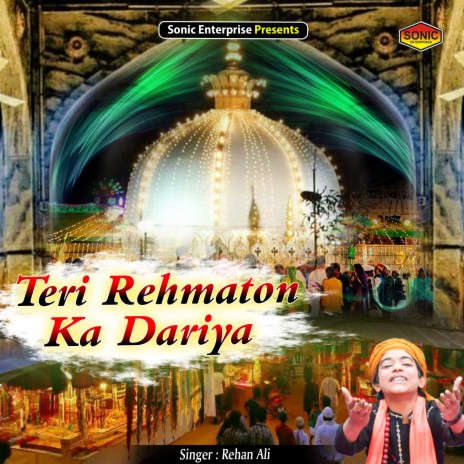 Teri Rehmaton Ka Dariya (Islamic) | Boomplay Music