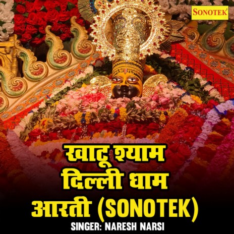 Khatu Shyam Delhi Dham Aarti (Sonotek) | Boomplay Music