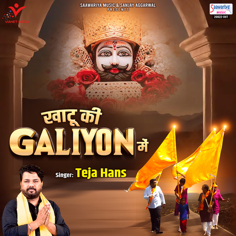 Khatu Ki Galiyon Mein | Boomplay Music