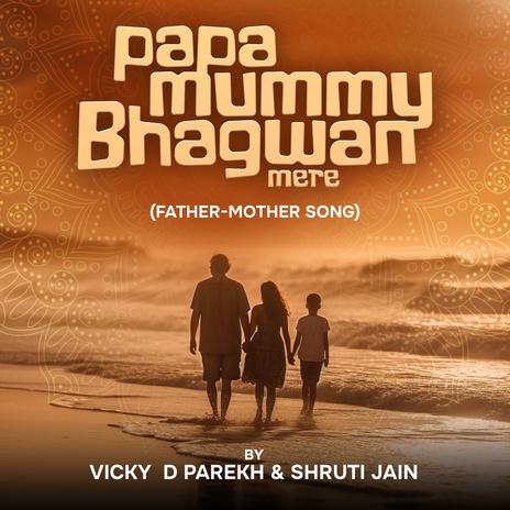 Papa Mummy Bhagwan Mere (Father-Mother Song) ft. Shruti Jain | Boomplay Music