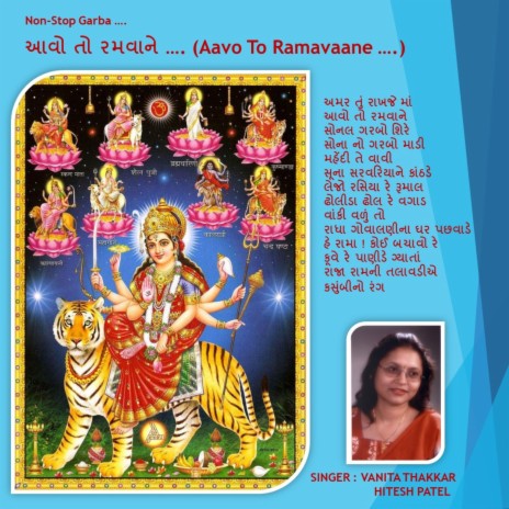 Aao to Ramavaane .... (Non-Stop Garba) | Boomplay Music