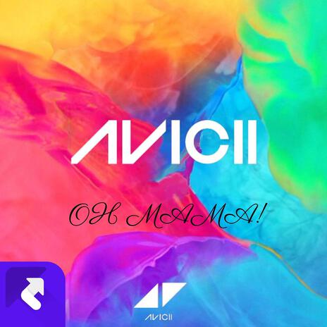 哦 媽媽 (現場) ft. Avicii, 4sbao, 9nib, 9toro & Aua | Boomplay Music