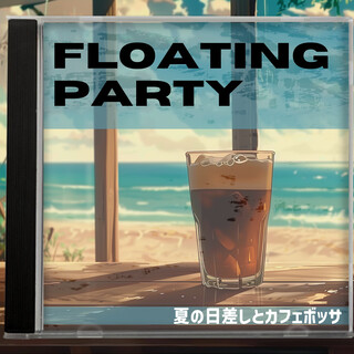 夏の日差しとカフェボッサ