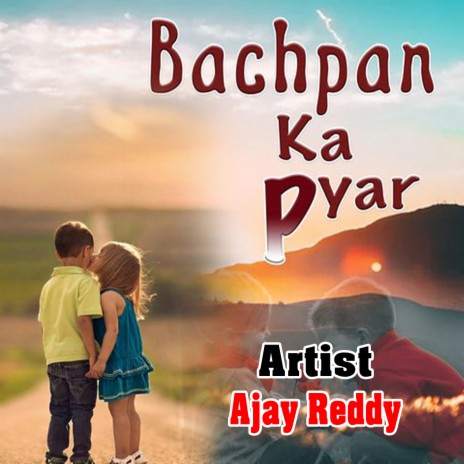 Bachpan Ka Pyaar | Boomplay Music