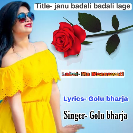 Janu Badali Badali Lage | Boomplay Music