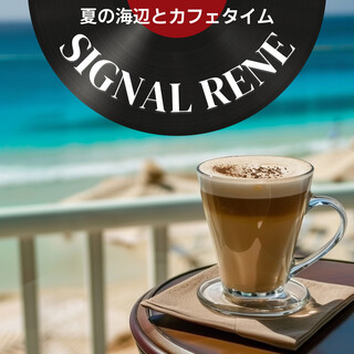 夏の海辺とカフェタイム