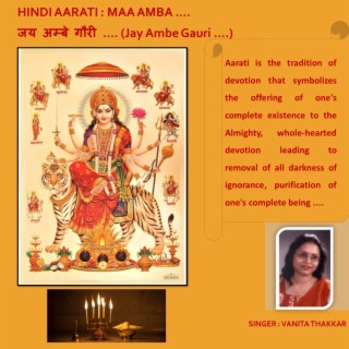 Jay Ambe Gauri (Hindi Aarati of Maa Ambaa)