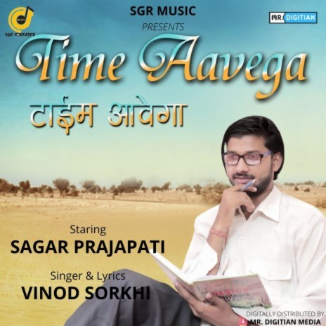 Time Aavega ft. Vinod Sorkhi | Boomplay Music