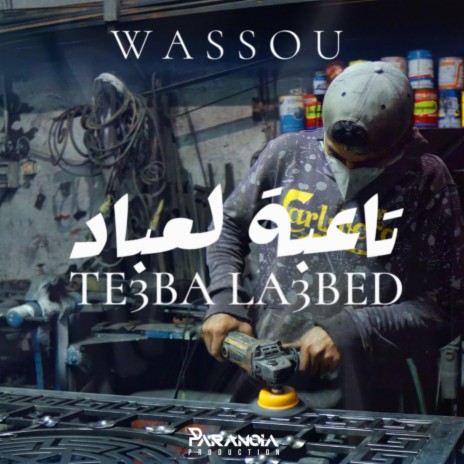 Te3ba La3bed | Boomplay Music