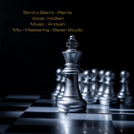 Bord O Bakht (Remix) ft. Ho3ein | Boomplay Music