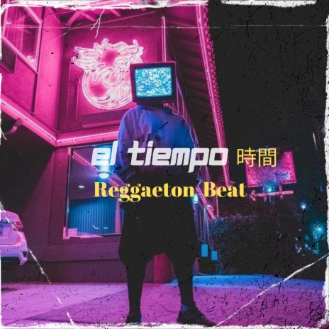 El Tiempo (Reggaeton Instrumental) | Boomplay Music