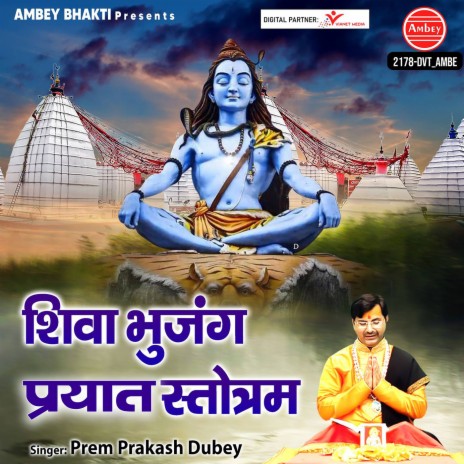 Shiva Bhujang Prayat Stotram | Boomplay Music