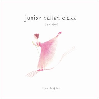 Junior Ballet Class - 첫 번째 이야기